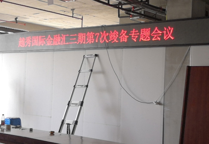 白城led顯示屏安裝時不可忽略的三個安全問題