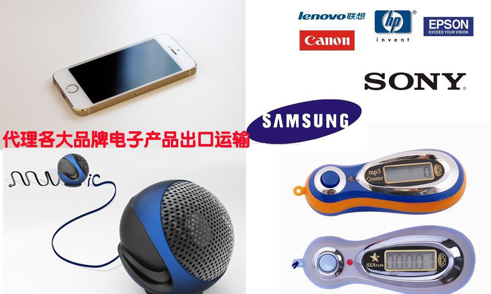 中國廣東至法國快遞服務詳解 文件包裹運輸的價格、供應商及深圳電子產品寄送須知